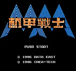 Title Screen